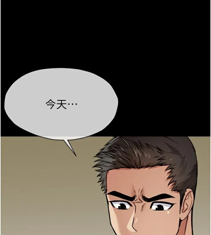 第6话-在儿子面前拉起裙子 107