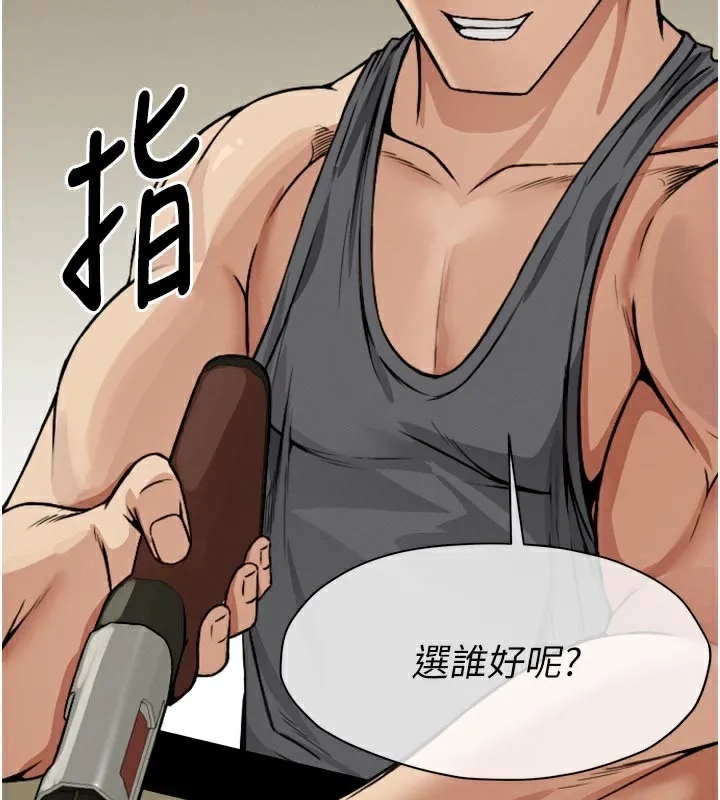 第6话-在儿子面前拉起裙子 108