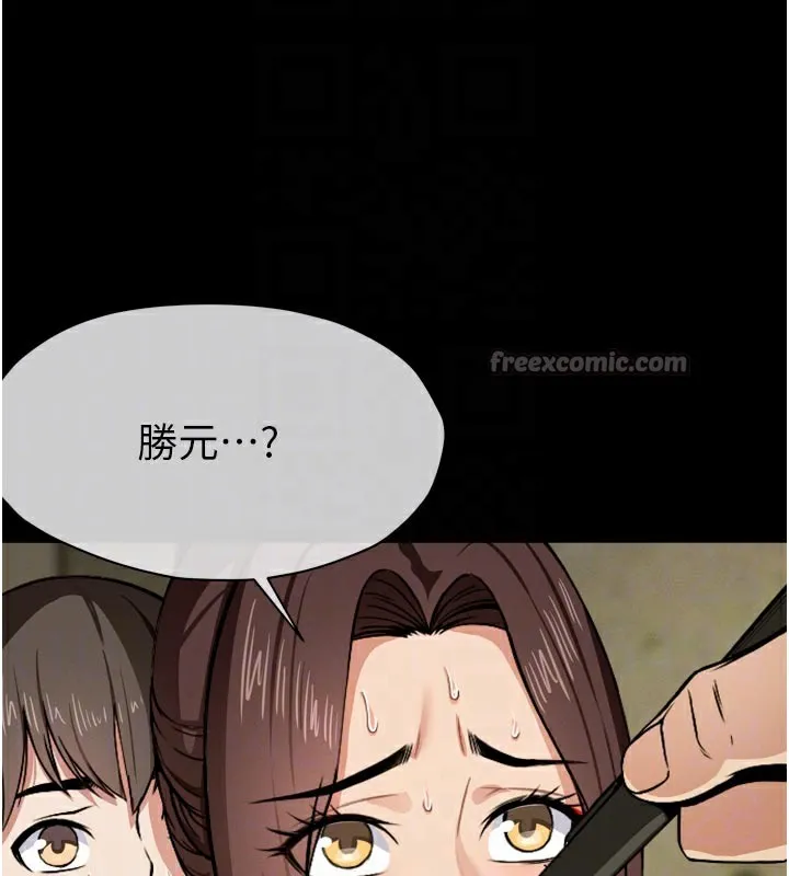 第6话-在儿子面前拉起裙子 112