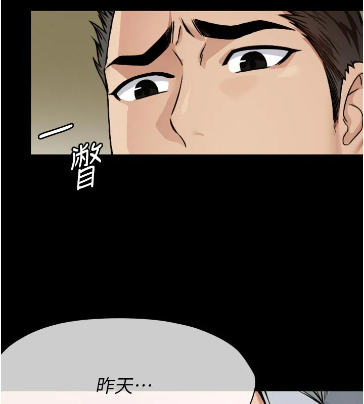 第6话-在儿子面前拉起裙子 115