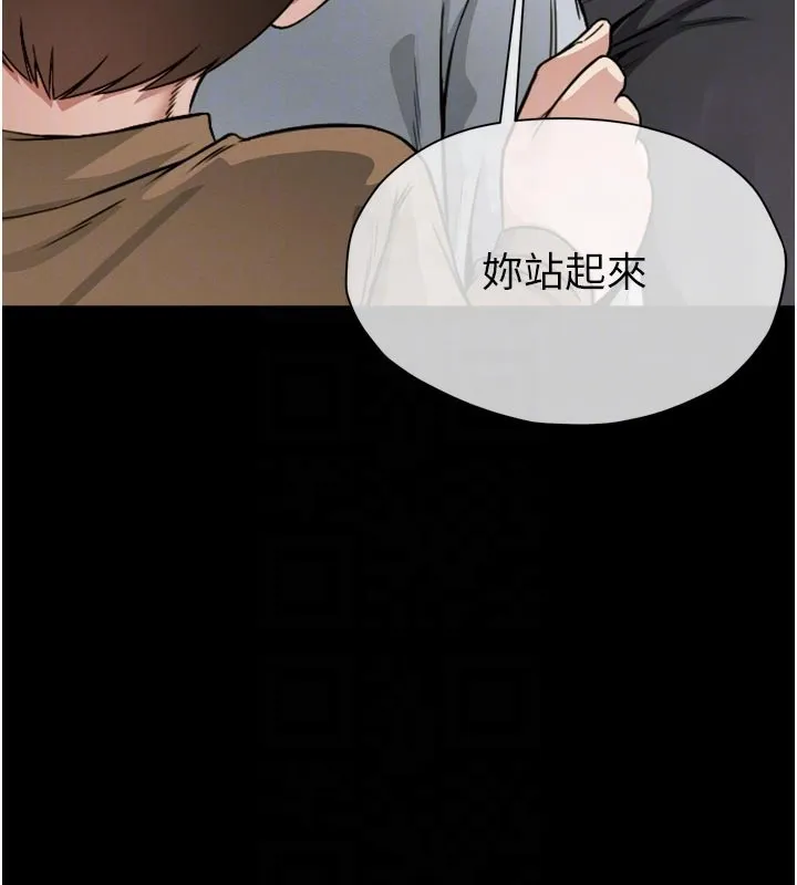 第6话-在儿子面前拉起裙子 120