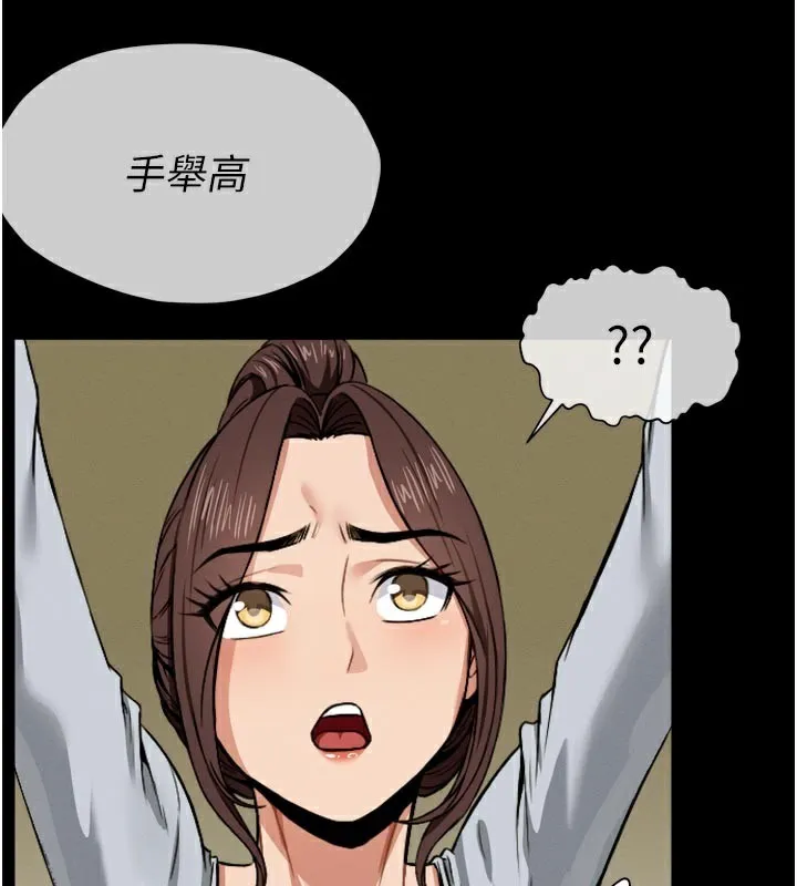 第6话-在儿子面前拉起裙子 133