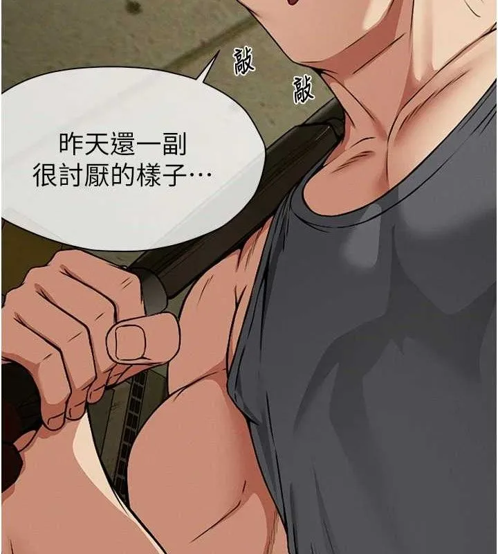 第7话-妳其实很想要吧? 4
