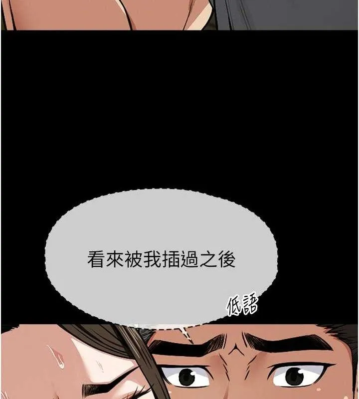 第7话-妳其实很想要吧? 5