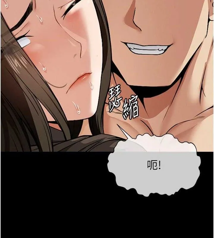 第7话-妳其实很想要吧? 6
