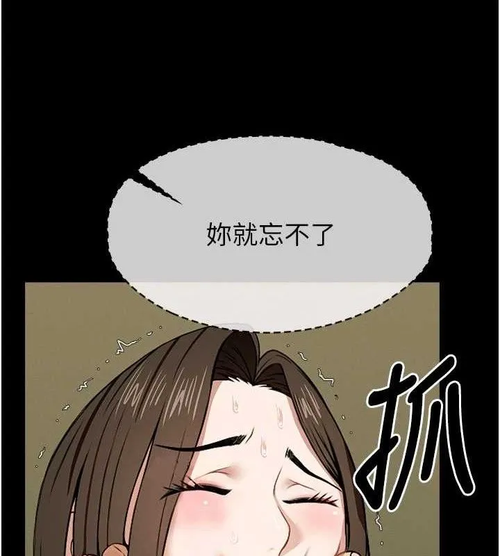 第7话-妳其实很想要吧? 7