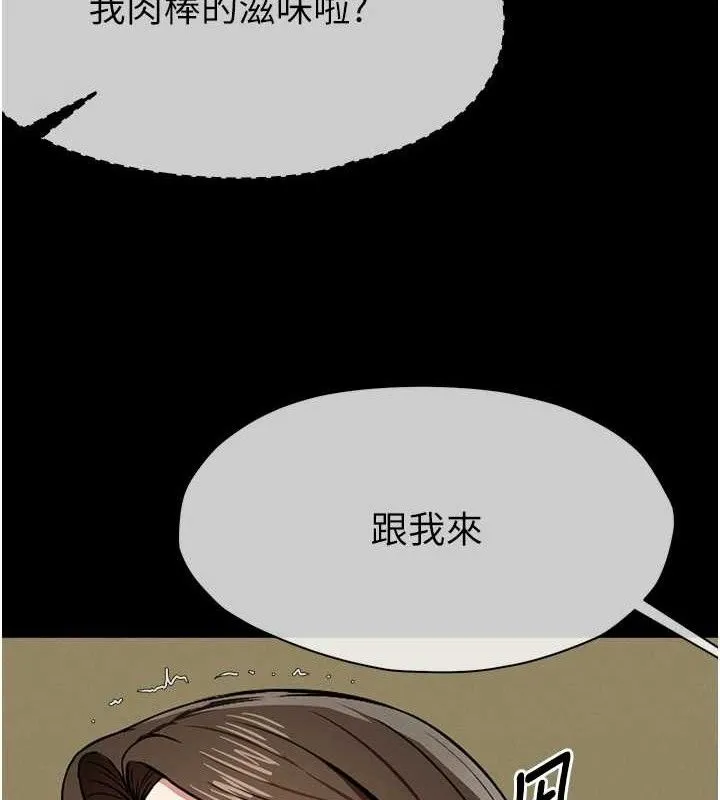 第7话-妳其实很想要吧? 9