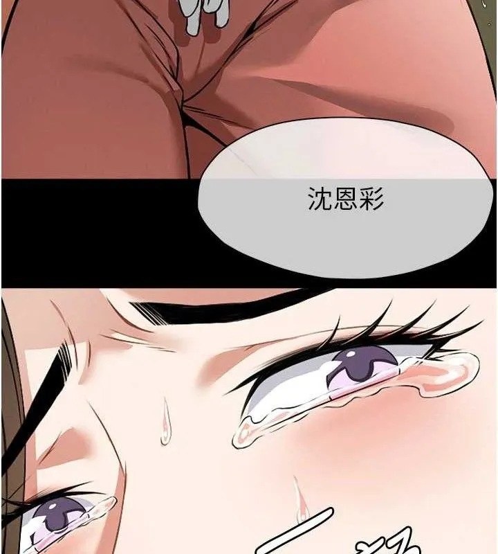 第7话-妳其实很想要吧? 12