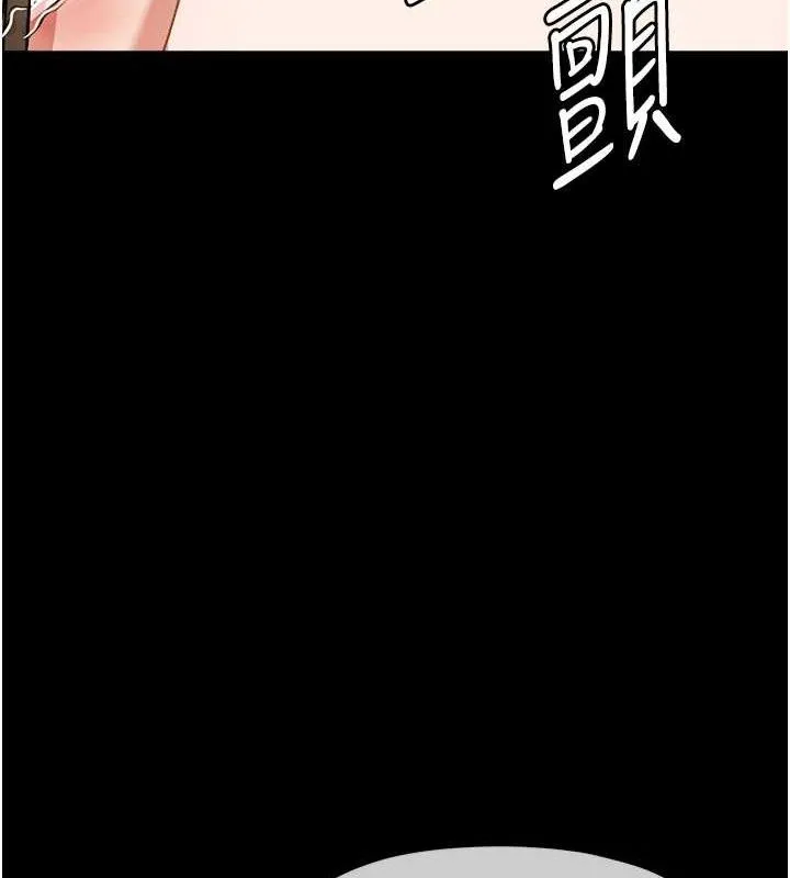 第7话-妳其实很想要吧? 13