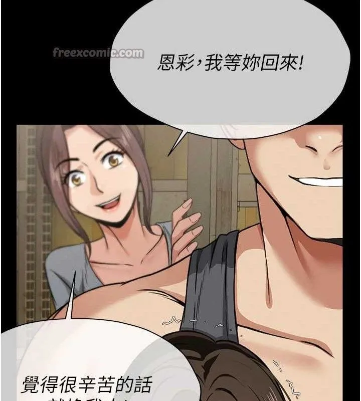 第7话-妳其实很想要吧? 14