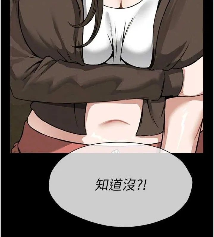 第7话-妳其实很想要吧? 16