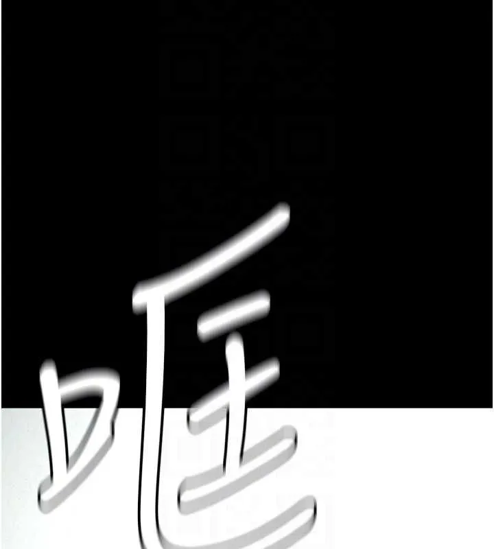 第7话-妳其实很想要吧? 20