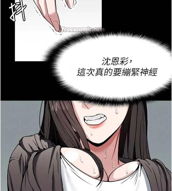 第7话-妳其实很想要吧? 28