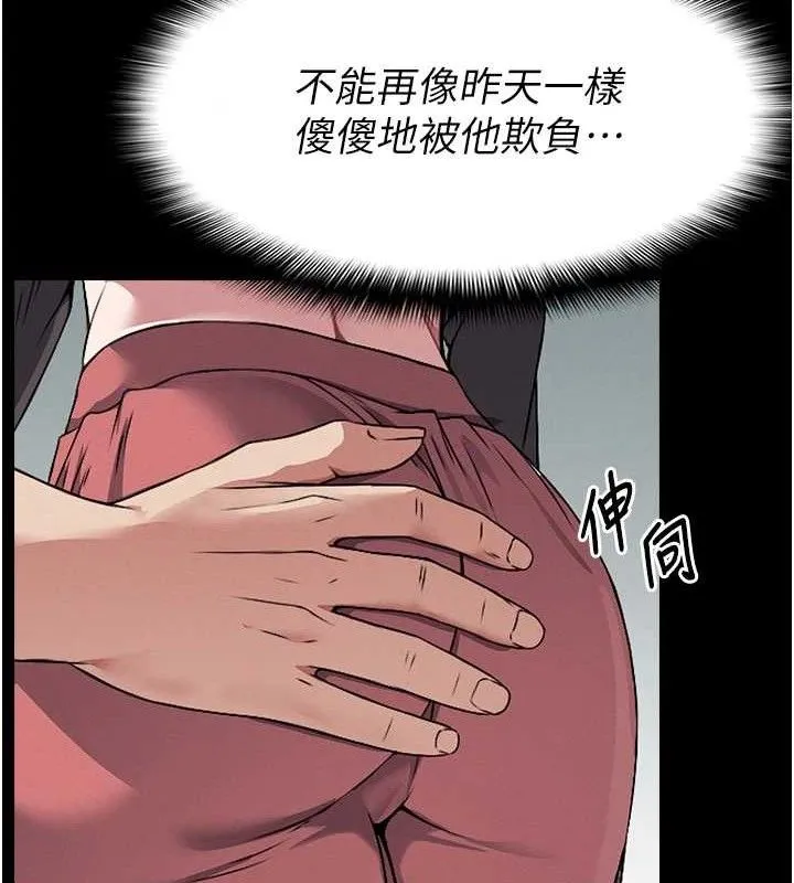 第7话-妳其实很想要吧? 31