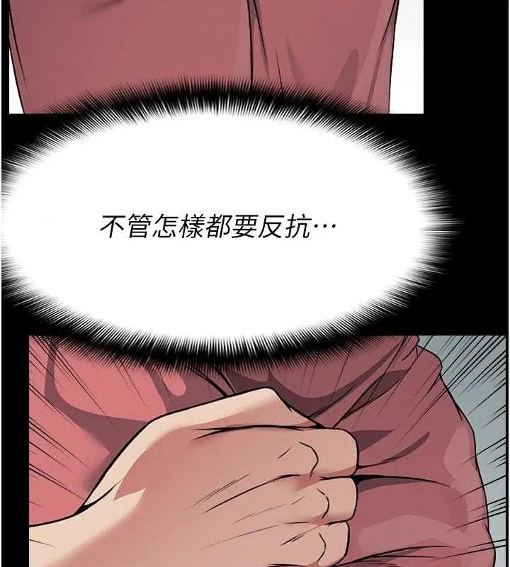 第7话-妳其实很想要吧? 32