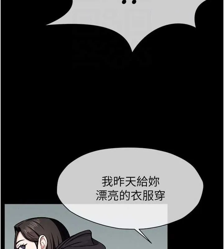 第7话-妳其实很想要吧? 37
