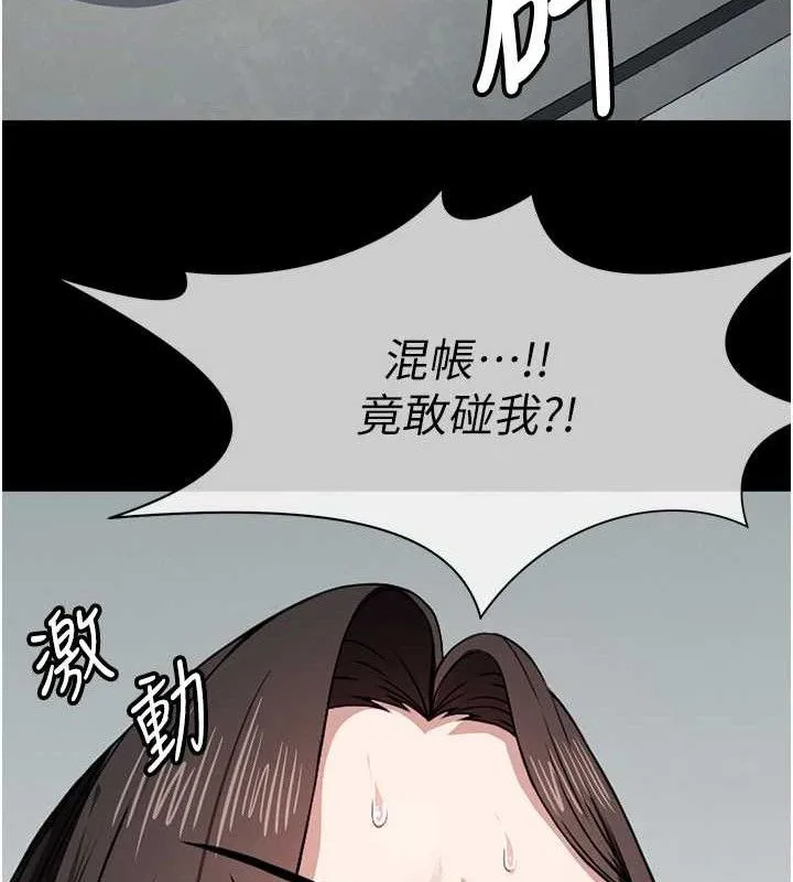 第7话-妳其实很想要吧? 46