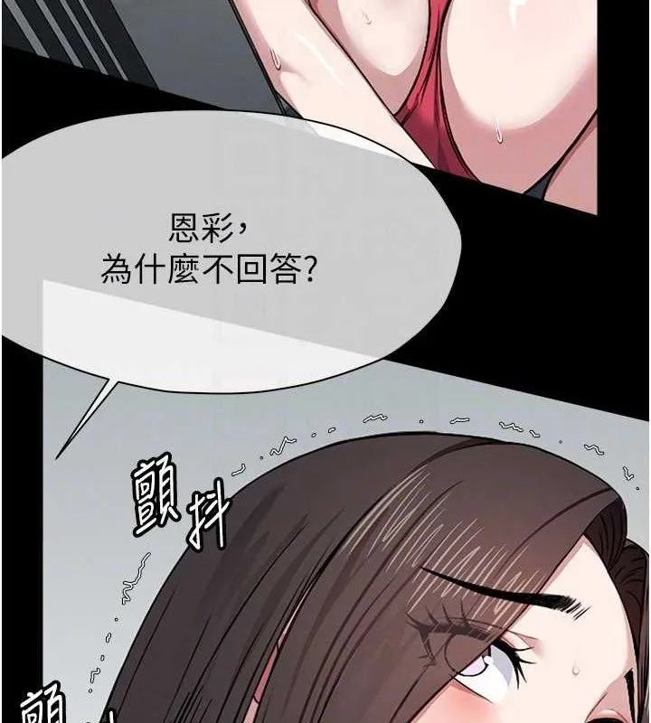 第7话-妳其实很想要吧? 50
