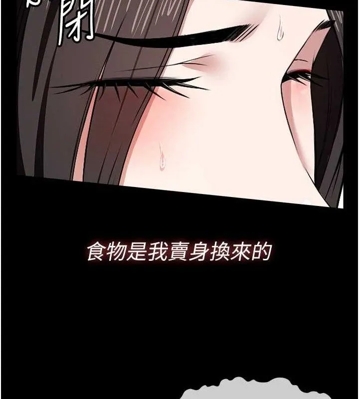 第7话-妳其实很想要吧? 53