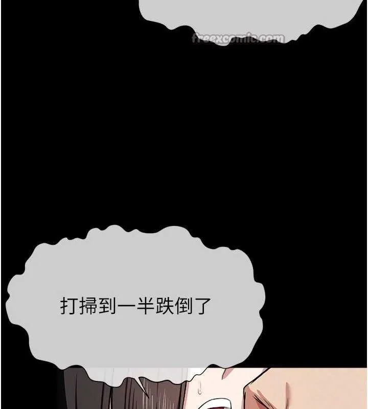 第7话-妳其实很想要吧? 56