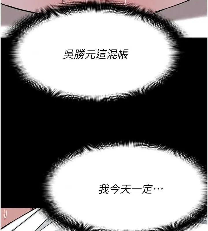 第7话-妳其实很想要吧? 61