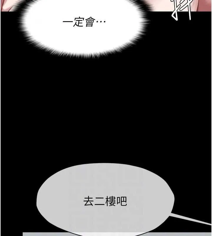 第7话-妳其实很想要吧? 63