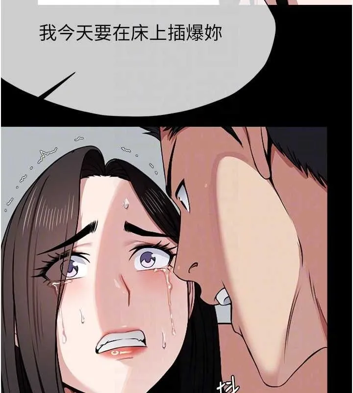 第7话-妳其实很想要吧? 65
