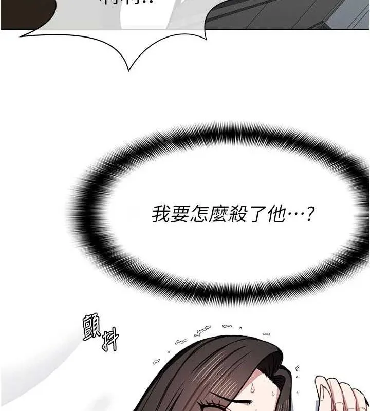 第7话-妳其实很想要吧? 71