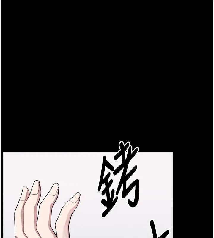 第7话-妳其实很想要吧? 75