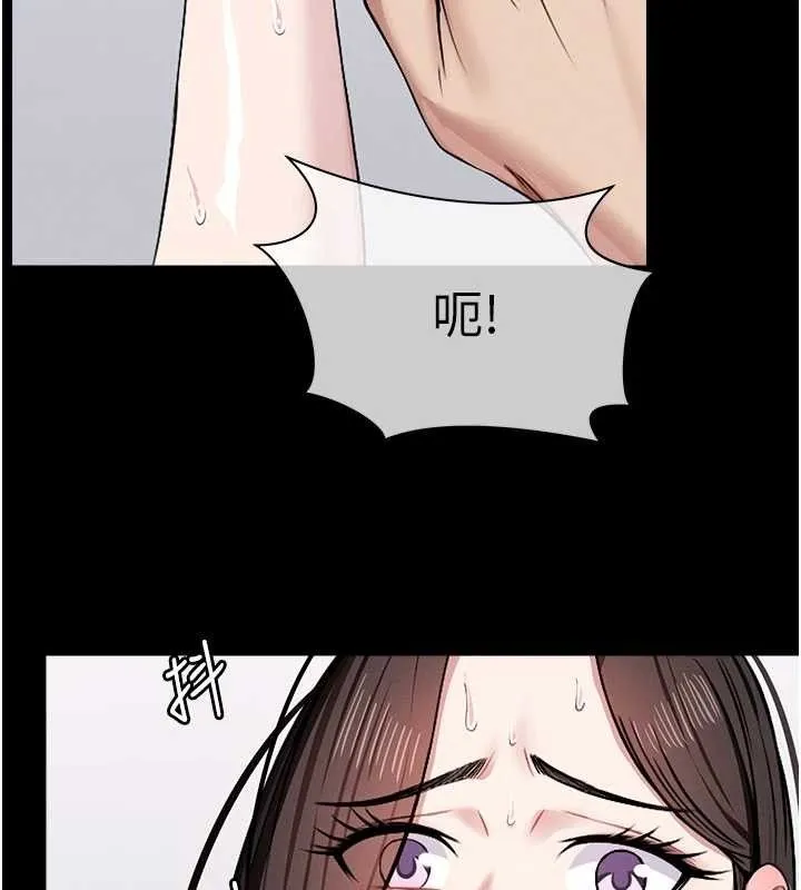 第7话-妳其实很想要吧? 77