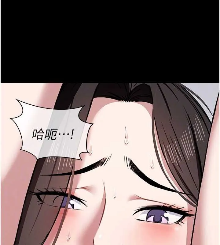 第7话-妳其实很想要吧? 82