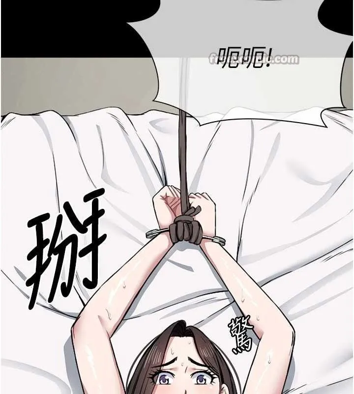第7话-妳其实很想要吧? 84