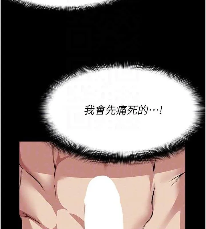 第7话-妳其实很想要吧? 96