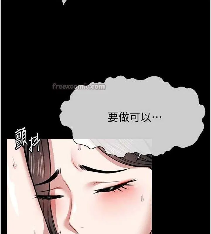 第7话-妳其实很想要吧? 98