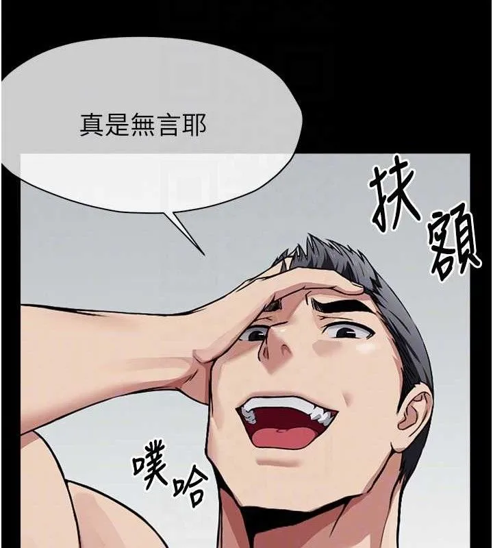 第7话-妳其实很想要吧? 103