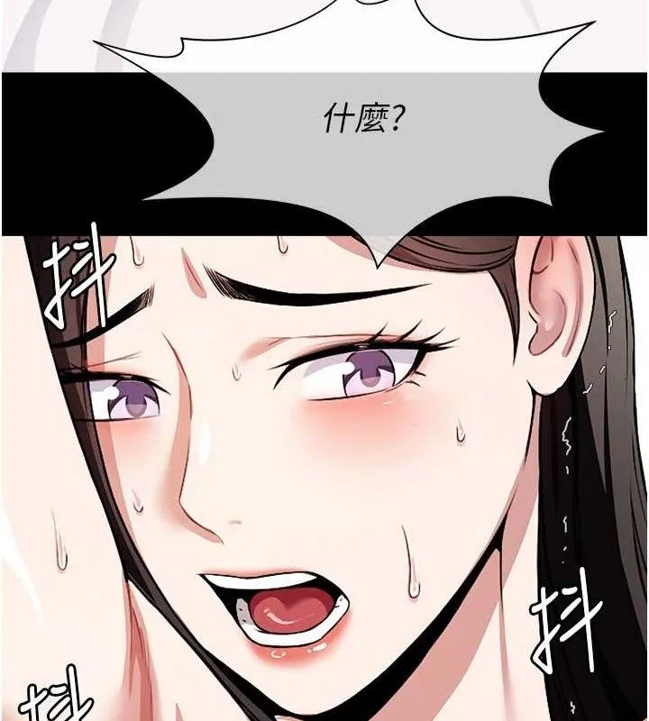 第7话-妳其实很想要吧? 107