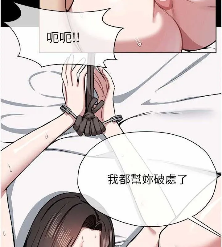 第7话-妳其实很想要吧? 122