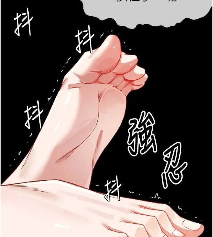 第7话-妳其实很想要吧? 129