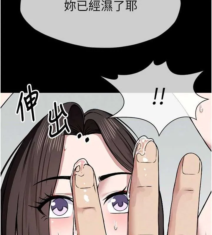 第7话-妳其实很想要吧? 133