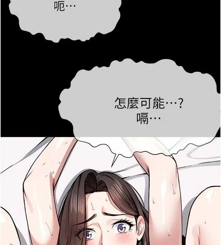 第7话-妳其实很想要吧? 137