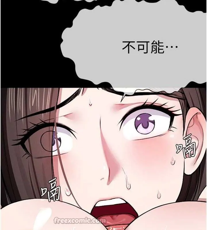 第7话-妳其实很想要吧? 140