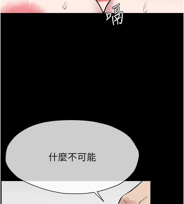 第7话-妳其实很想要吧? 141