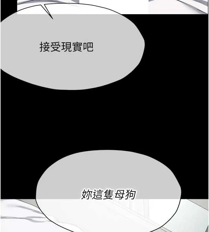 第7话-妳其实很想要吧? 144