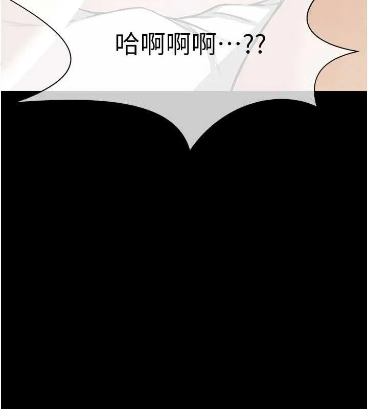 第7话-妳其实很想要吧? 147