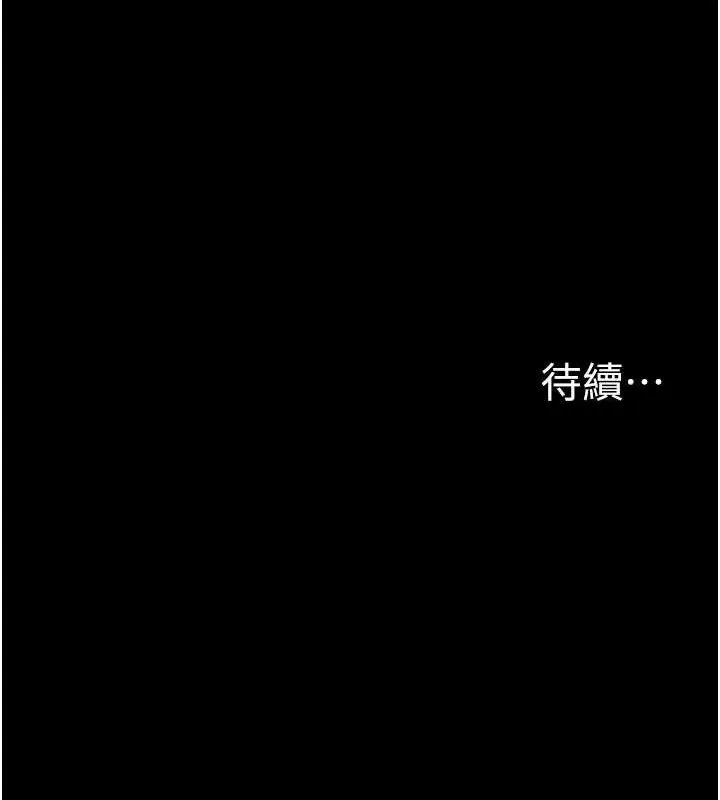 第7话-妳其实很想要吧? 148