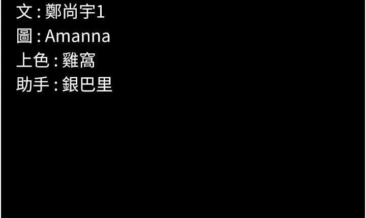 第7话-妳其实很想要吧? 149