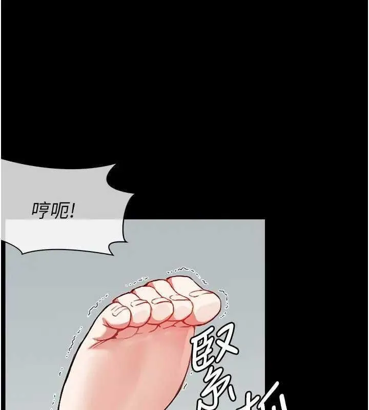 第8话-无法无天的性暴力 1