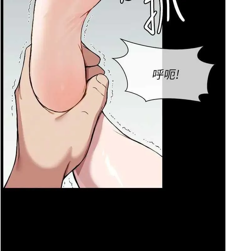 第8话-无法无天的性暴力 2