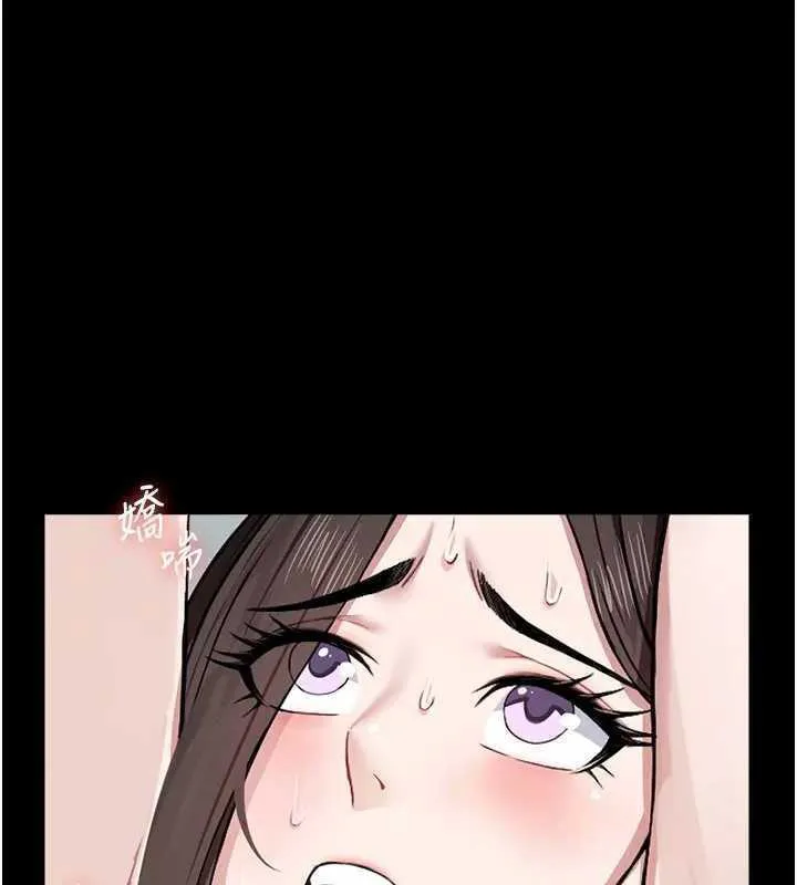 第8话-无法无天的性暴力 7