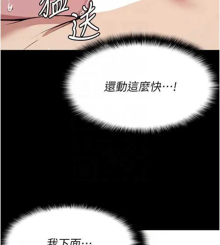 第8话-无法无天的性暴力 22